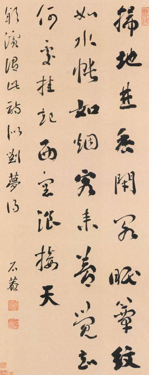 刘墉书法:看似笨拙臃肿,实则雍容不俗