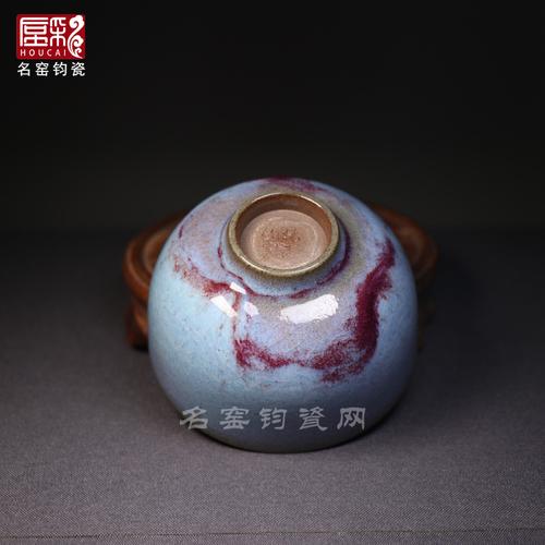 杨志钧窑精品钧瓷圆融杯钧瓷茶具