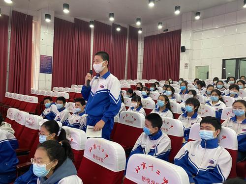 北京十二中朗悦学校"拒绝"舌尖上的浪费"争做文明节俭青少年" 主题