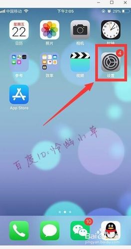 如何改变手机字体 苹果微信怎么改字体样式