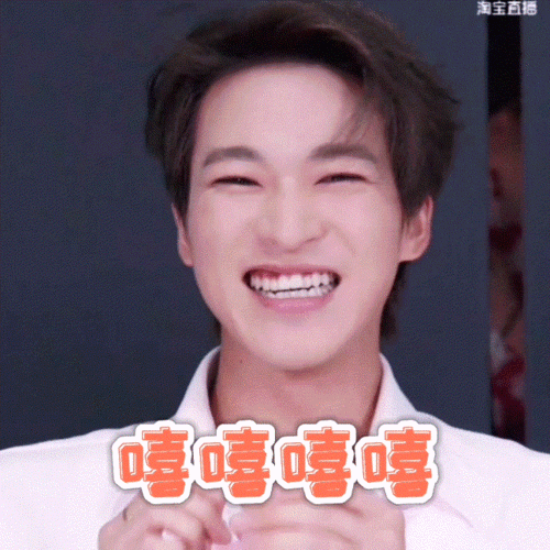 30天安利【赞多&宇野赞多】day12"最喜欢的赞多表情包"