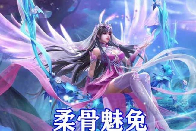 斗罗大陆成神图六翼千仞雪太美奥斯卡像极了百里守约