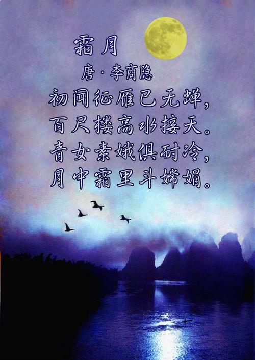 咏月古诗配图简笔画