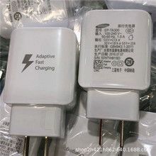 批发适用三星原装s8/s9/s10快充ep-ta300充电器12v 25w c9充电头