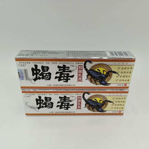 进口 否 品牌类型 精品国货 商品条形码 000000000000 货号 01 功效