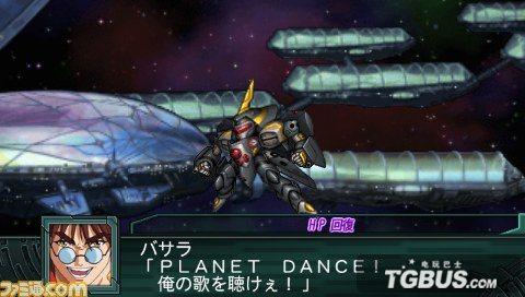 第二次超级机器人大战z  1994年播放的"超时空要塞"系列的电视动画