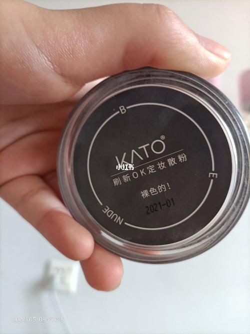 kato散粉裸色的_裸色_散粉_干皮_妆感_美妆_彩妆