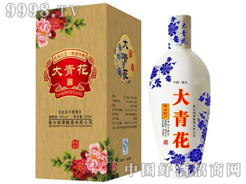 大青花酒产品