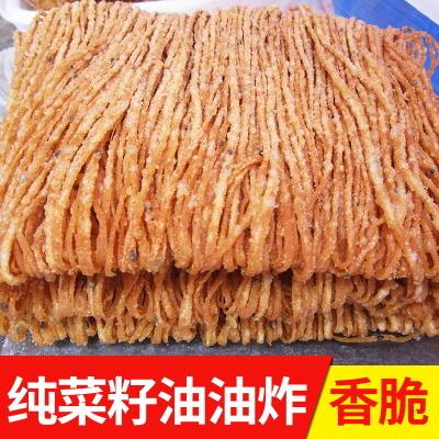 山东聊城特产油炸细馓子80后怀旧零食农家芝麻馓现炸现卖咸味500g
