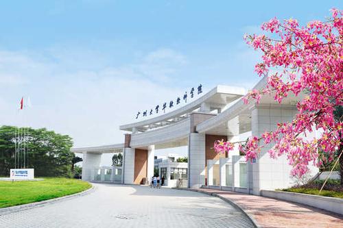 广州大学华软软件学院