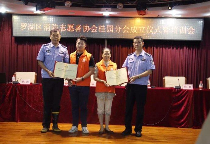 尹洪伟,陈剑端为会长刘颖,副会长蔡京铧颁发聘书