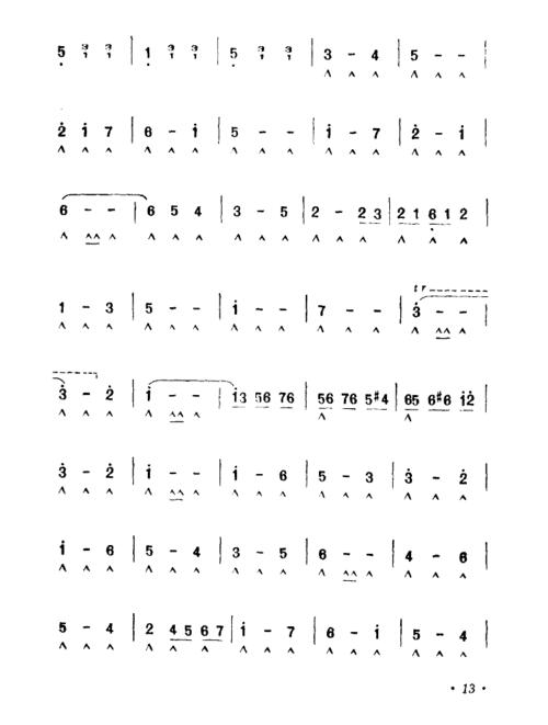 晚会圆舞曲口琴曲