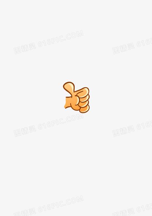 关键词:赞大拇指卡通图精灵为您提供赞免费下载,本设计作品为赞,格式