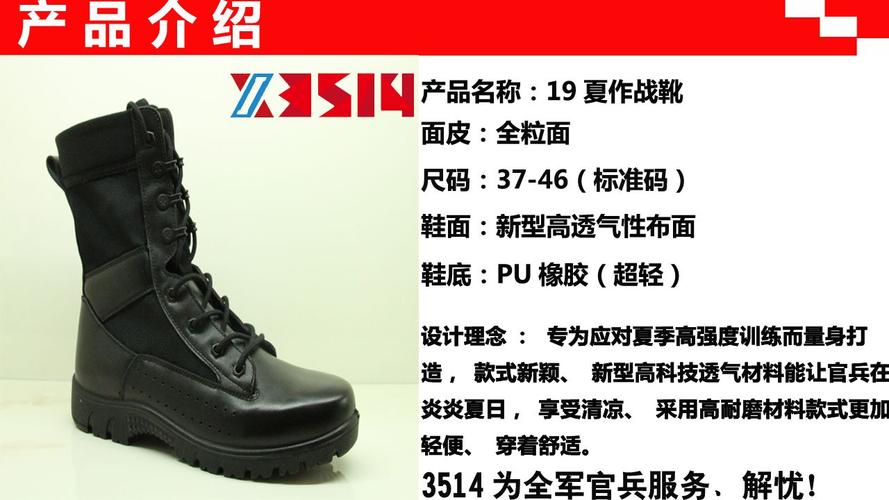 三五一四2019年新产品发布