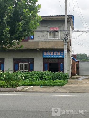 合力村地名网_江苏省盐城市阜宁县新沟镇合力村资料