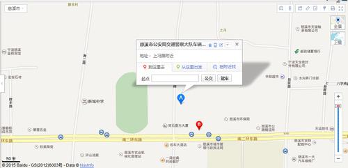 慈溪小车科目一在哪个地方考试