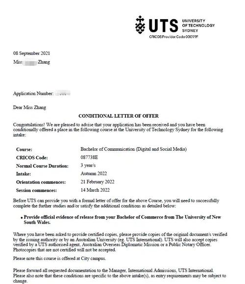 最新unsw预科转学uts 本科offer出炉9399_升学_具良治怎么样_澳洲