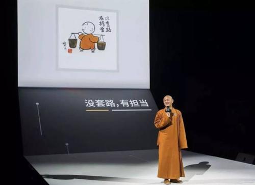 贤书法师是龙泉寺"网红"贤二小和尚的创作者之一,他演讲时极少肢体