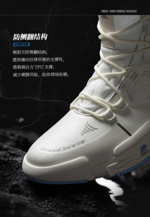 这双361度"篮潮信号"实战篮球鞋的防侧翻设计还是值得一提的,361度在