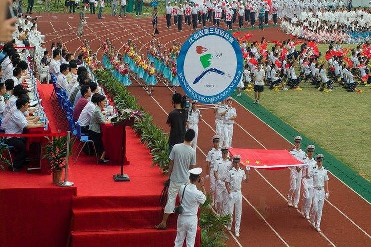 运动会开幕式创意表演 (第1页)