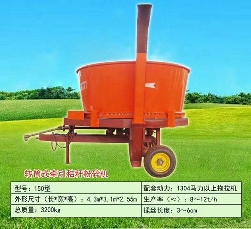 阿勒泰苜蓿草粉碎机销售