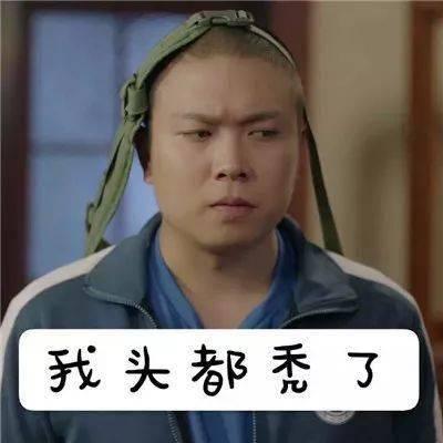 搞笑gif我只喜欢你费大川表情包图