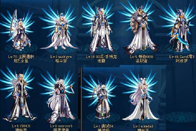 天7极天幻翼,槽点大于亮点的一款天空套,只推荐女鬼剑和男格斗的头发