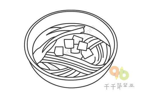 教你画汤面简笔画图片
