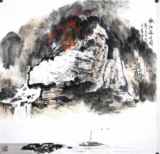 高岩军中国画作品选