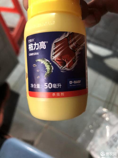 氯虫苯甲酰胺巴斯夫格力高