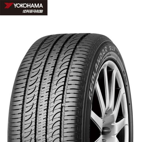 优科豪马/横滨轮胎 g055 215/70r16 100h 奇瑞/三菱/现代/起亚