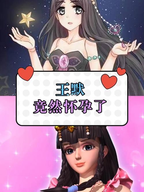 王默竟然怀孕了_怀孕_女生_影视_动漫