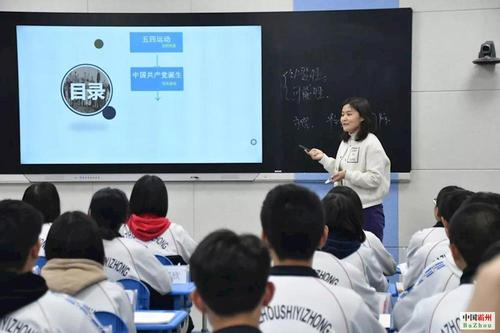 成长 引领——廊坊市马英历史名师工作室到霸州一中举行教研活动