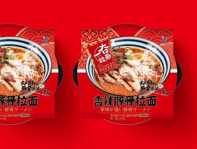 紫山拉面包装设计壹笔壹画品牌设计