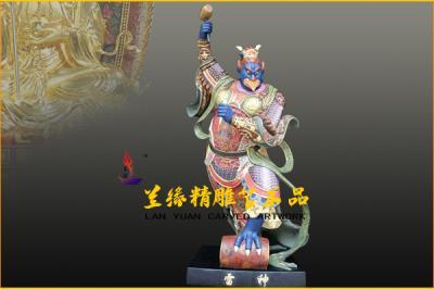 就是雷公们的首领.南亚次大陆和中国古代神话中都有雷神.