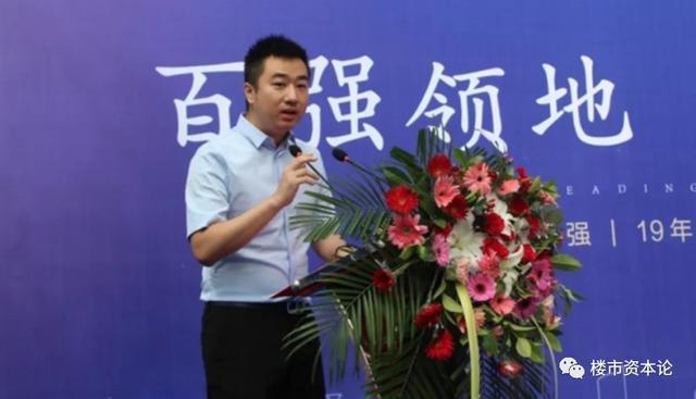 117亿债务高压!领地控股ipo,刘玉辉率两侄子谋脱困