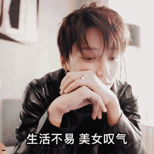 刘雨昕表情包##刘雨昕饭制表情包