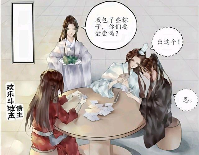 天官赐福,谢怜做饭记,冰清玉洁丸来一颗?