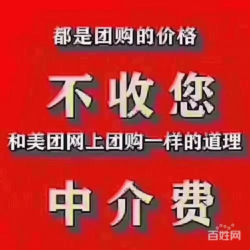 湿地公园 盛景澜庭 新房团购优惠 报名中