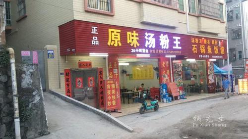面议  区域 : 凤岗镇 地址 : 广东省东莞市凤岗镇官井头村育才路鸡仔