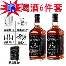 可调200种鸡尾酒基酒套装自调酒洋酒套装组合龙舌兰朗姆酒伏特加