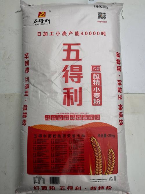 五得利超精小麦粉