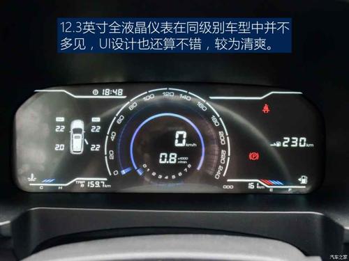 野马汽车 博骏 2019款 性能版 1.5t 手动耀动型