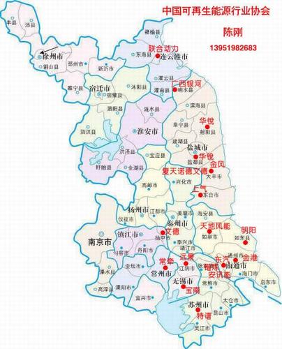 江苏省风力发电整机企业分布图