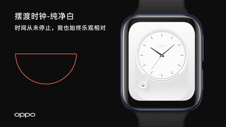 oppo watch - 符号记忆