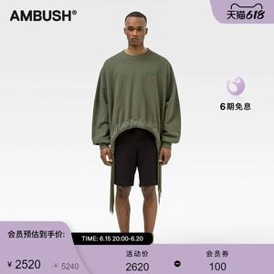 【季末5折】ambush 经典款情侣款绿色多单色抽绳脏辫圆领卫衣男