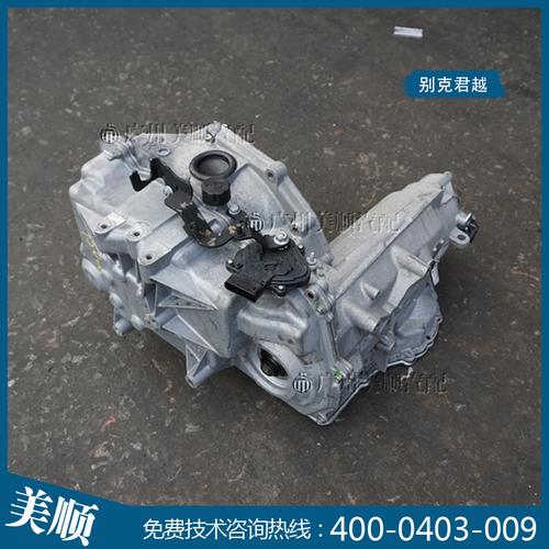 喜欢别克君越2.4变速箱总成的还喜欢