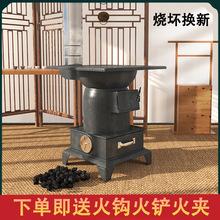 柴火炉 家用取暖炉子农村加厚烧柴节能炉燃煤炭炉子大号柴火灶
