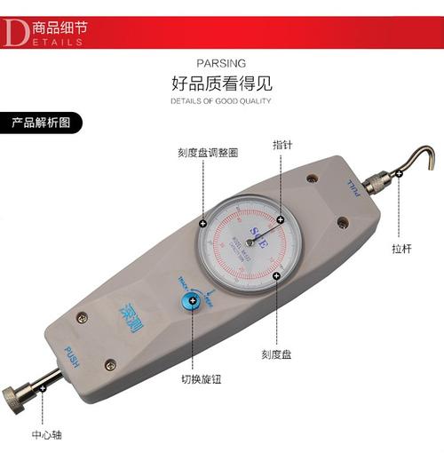 推力计测力计指针表拉力计仪压力计机拉力称 试验机仪