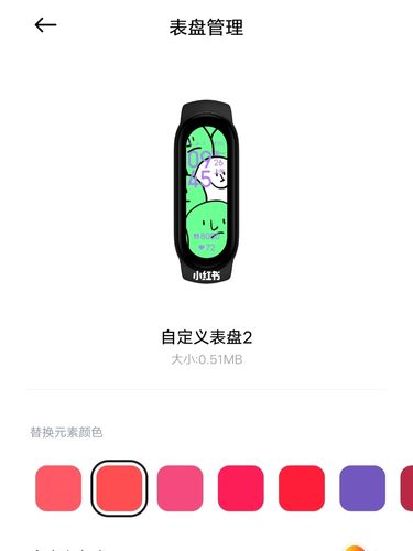 小米手环6表盘_小米手环_壁纸_科技数码_影音智能